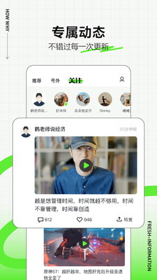真人书-图2