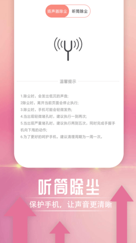 雪雪放大随心看-图1