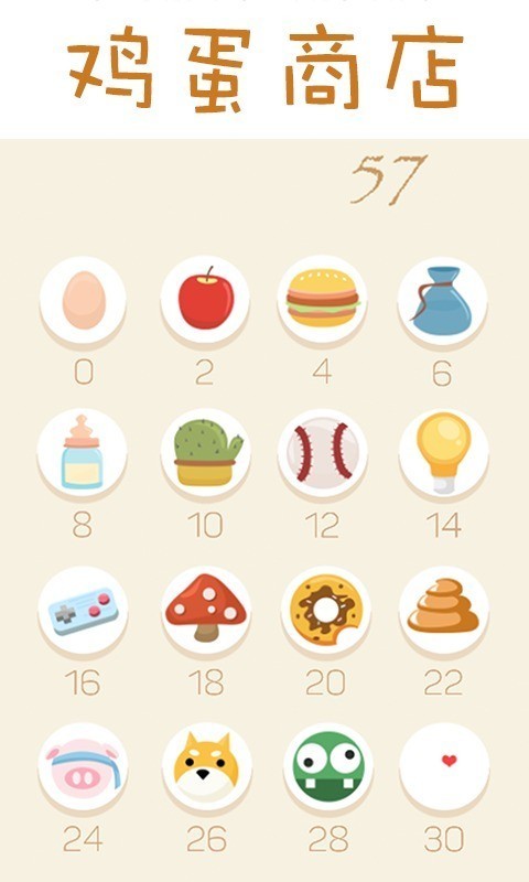 蛋蛋特工队.jpg 蛋蛋特工队.jpg