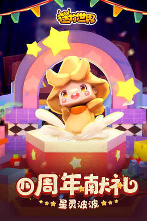 迷你世界辅助器-图2