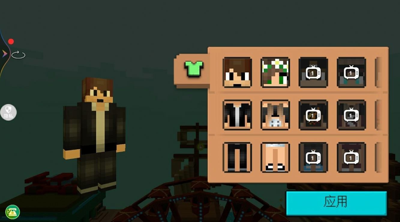 沙盒生存进化-图2