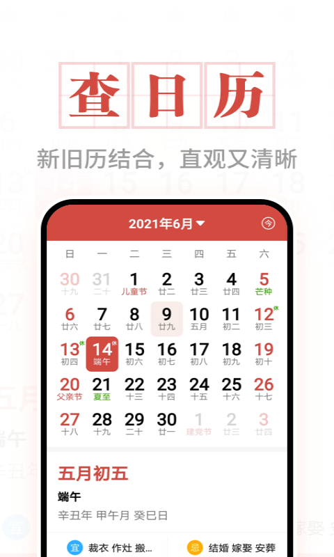 大字阅读神器-图2