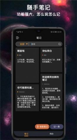 小语备忘录-图2