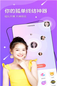 面具乐园-图3