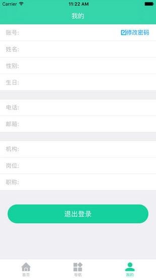 宏图网课-图1