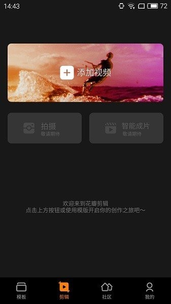 花瓣剪辑-图2