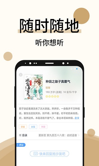 墨香小说2022-图1