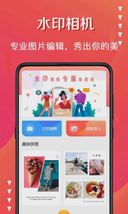 水印制作-图1
