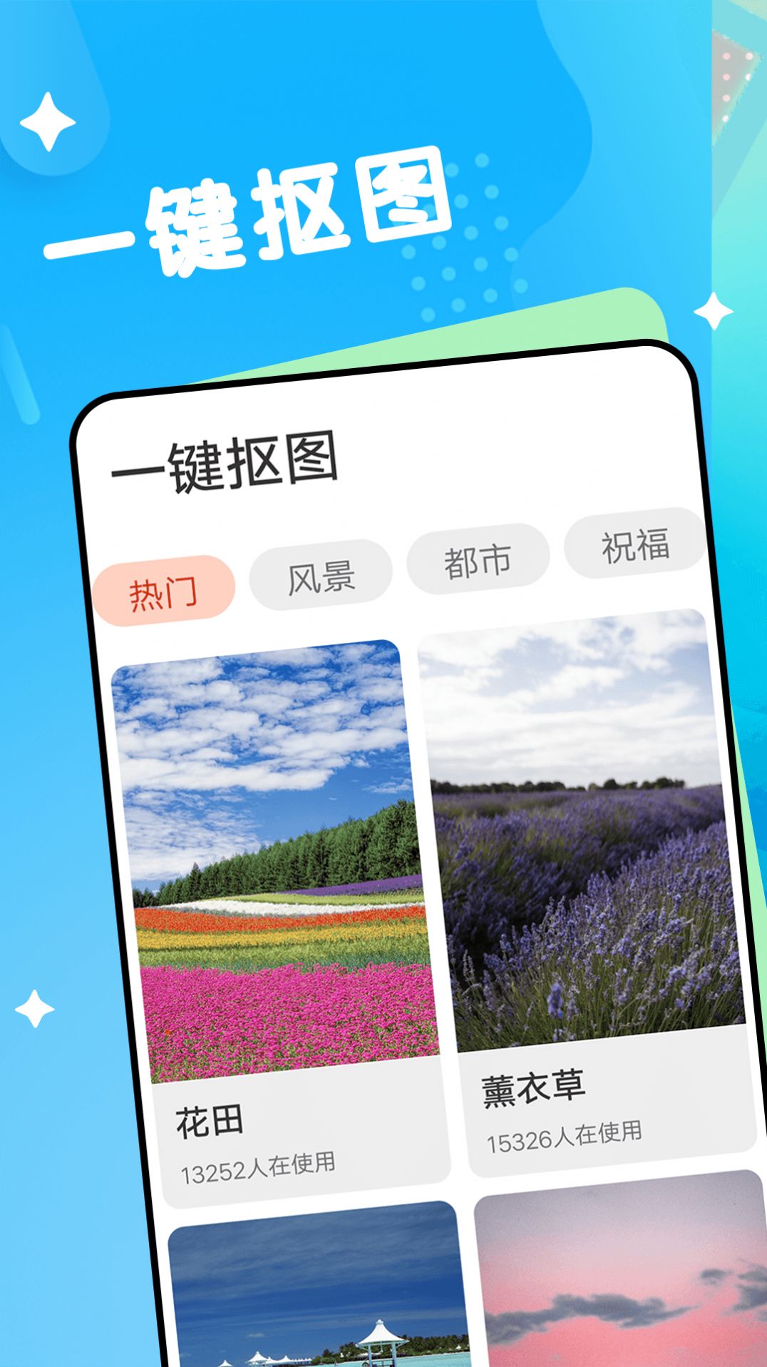 爱乐大字版-图1