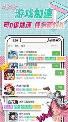 黑米手游社区
