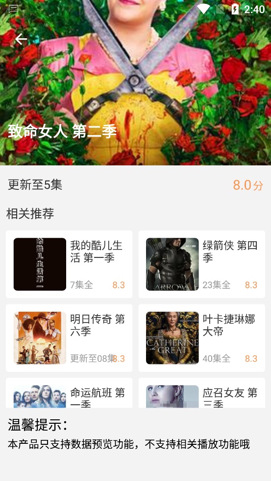 顾我电影-图2