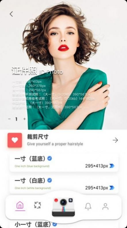 白底证件照-图3