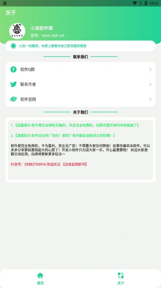 阿giao盒-图1