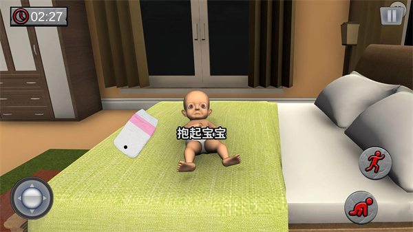 人类幼崽模拟器-图4