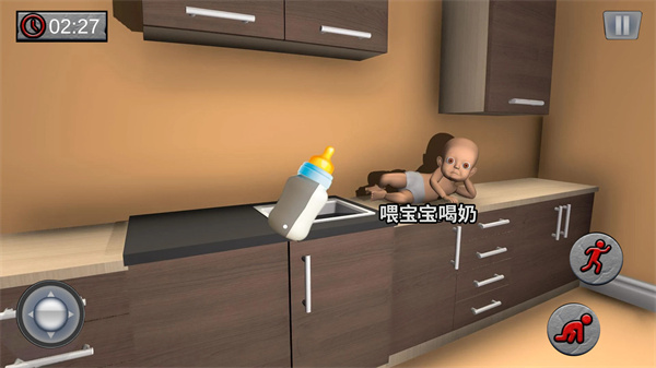 人类幼崽模拟器-图2