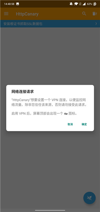 小黄鸟抓包羊了个羊-图3