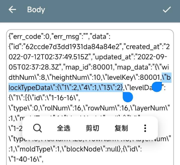 小黄鸟抓包羊了个羊