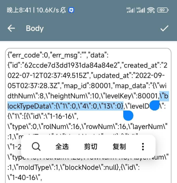 小黄鸟抓包羊了个羊