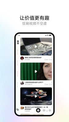 新岛社交-图2