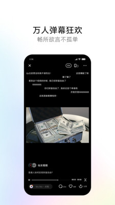 新岛社交