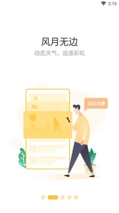 赞丽生活-图1