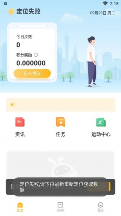 赞丽生活-图2