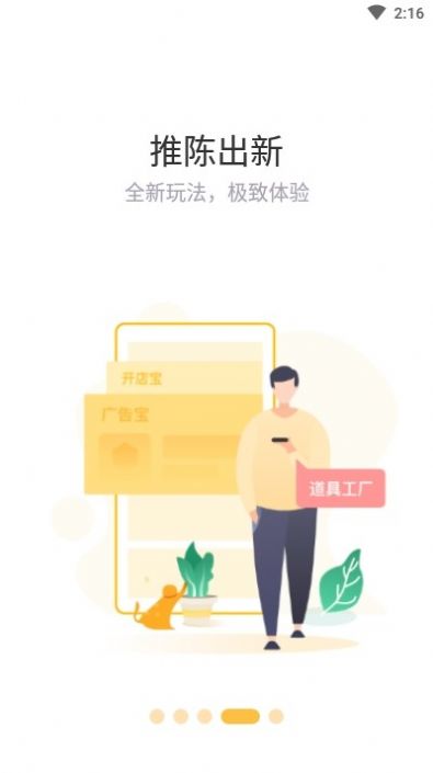 赞丽生活-图3