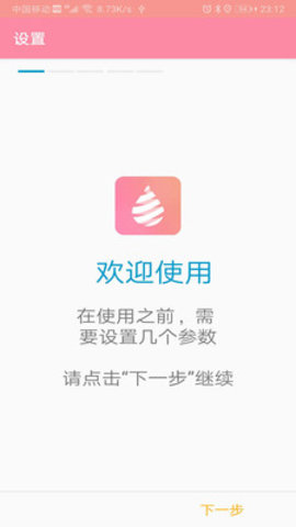 滴水账本-图2
