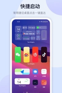 灵动坞-图2