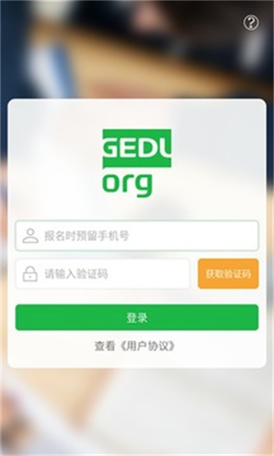 环球教育-图3