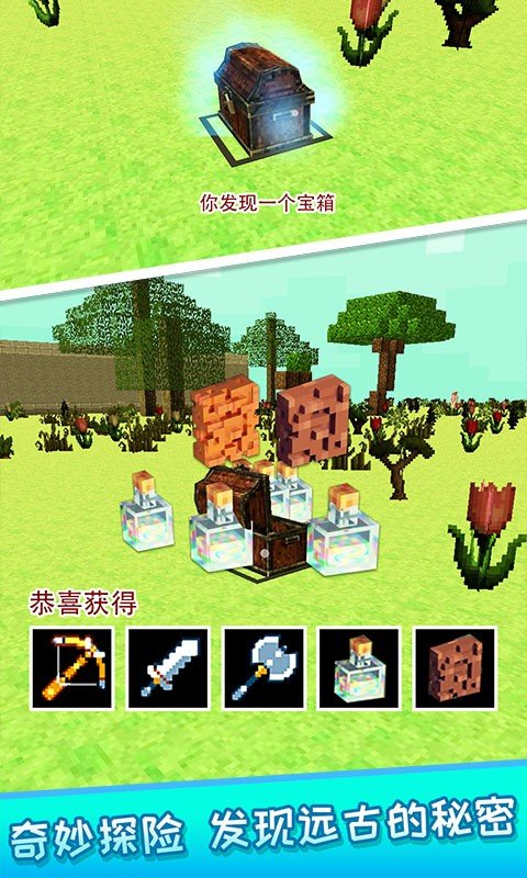 像素人大作战-图2