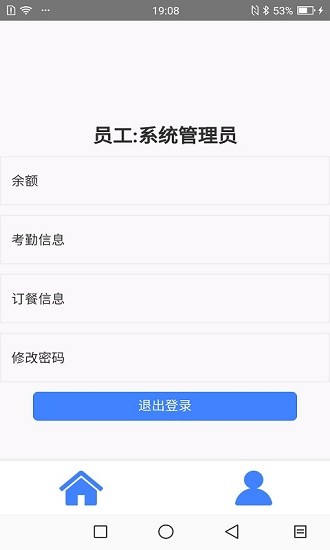 小易办公-图1