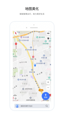 智鸢导航-图3
