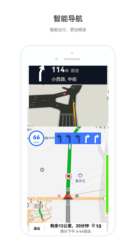 智鸢导航-图2