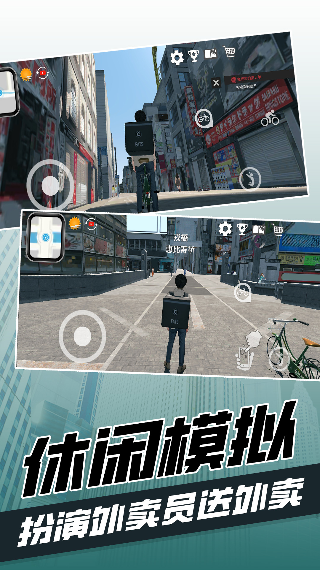 都市当中-图3