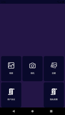 PixelMe图片编辑-图2