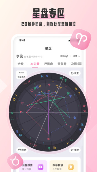 汽水星座-图4