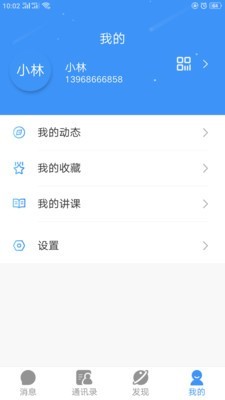 悠聊-图3