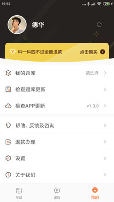 驾考顺口溜-图3