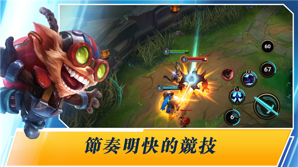 峡谷激斗正式版-图2