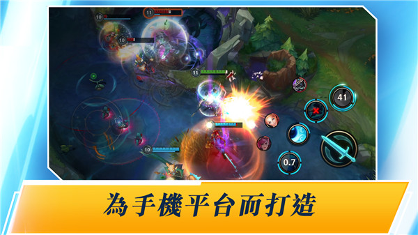 峡谷激斗正式版