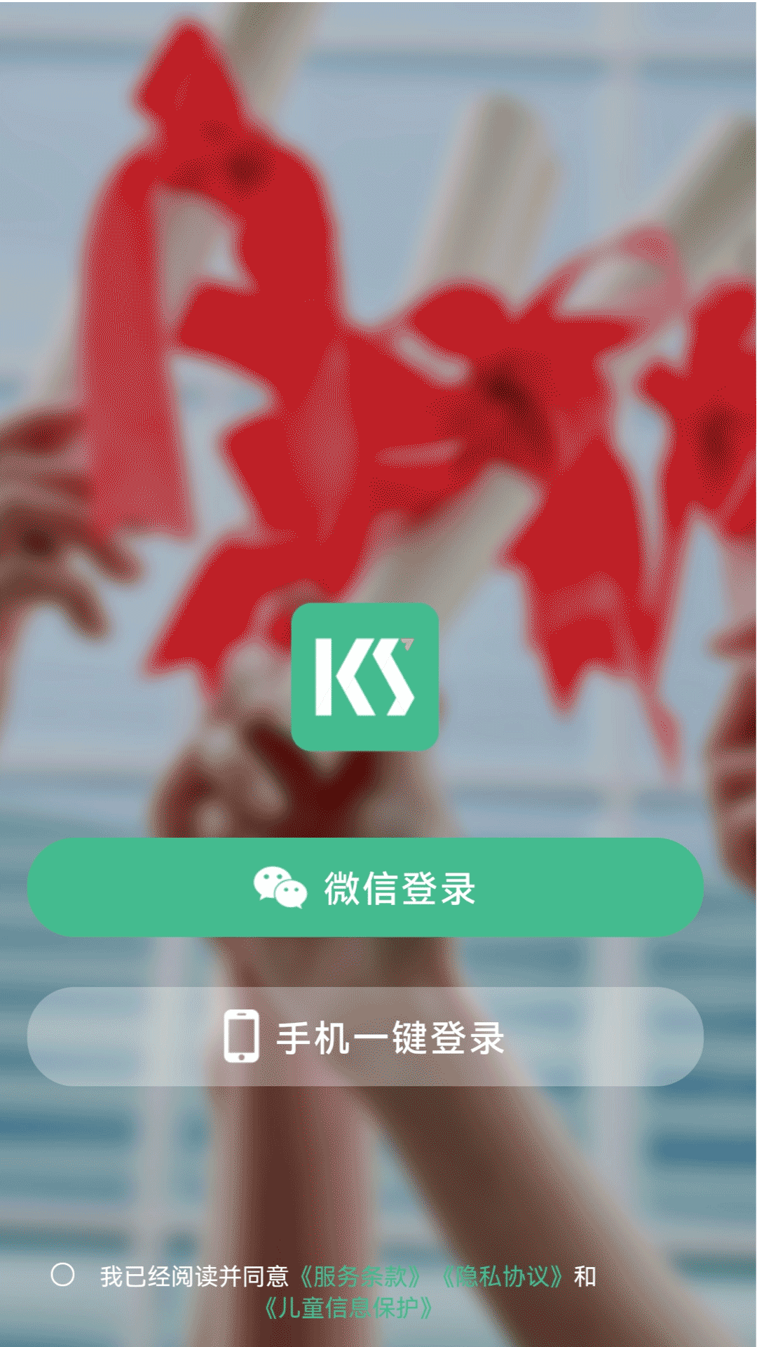 考上英语-图2