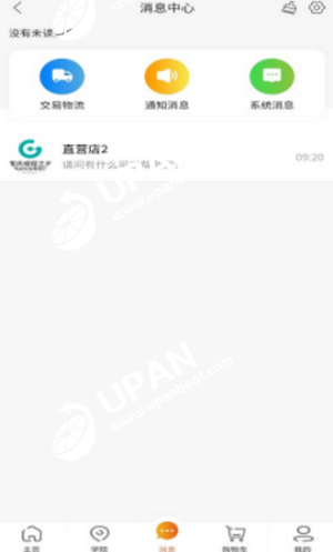 商街趣购-图1