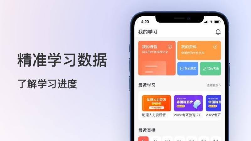 聚学堂-图2