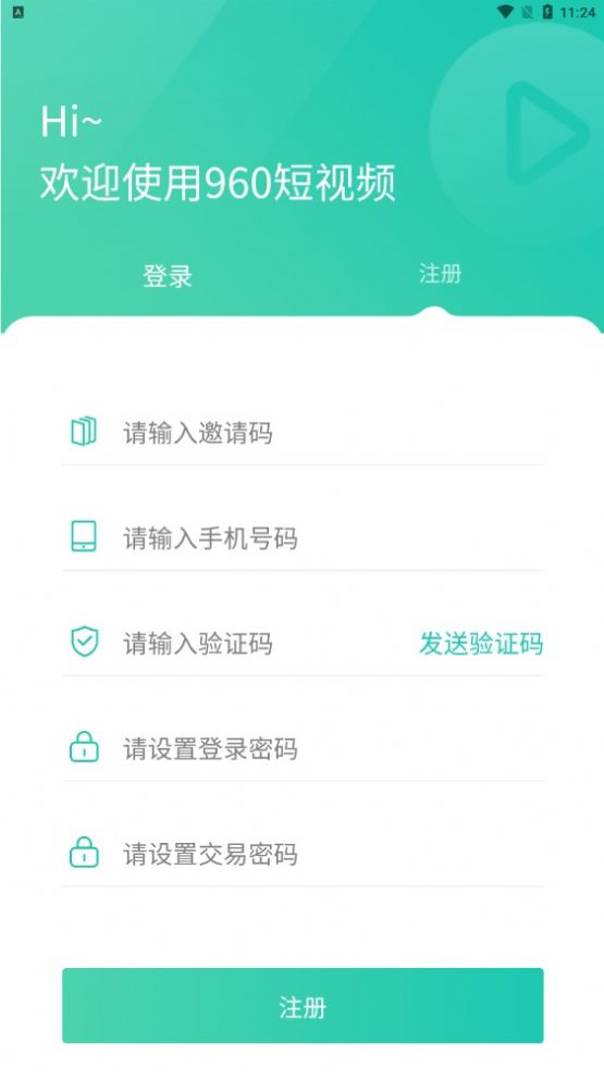 960短视频-图3