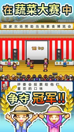 晴空农场物语-图1