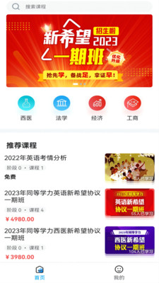 新阳光教育-图3