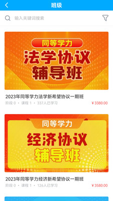 新阳光教育g