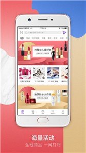友阿海外购-图3