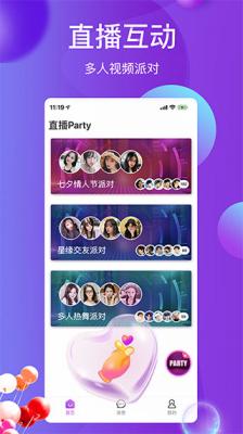 雪兔社区-图2